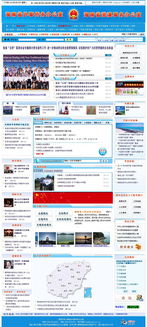 海南信息島技術服務中心 信息技術服務的創新與實踐