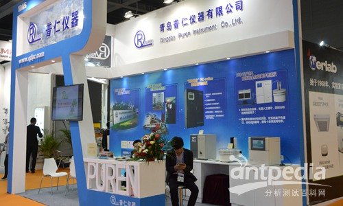 China Lab 2016 多元交流推動實驗室設備與試劑協同創新