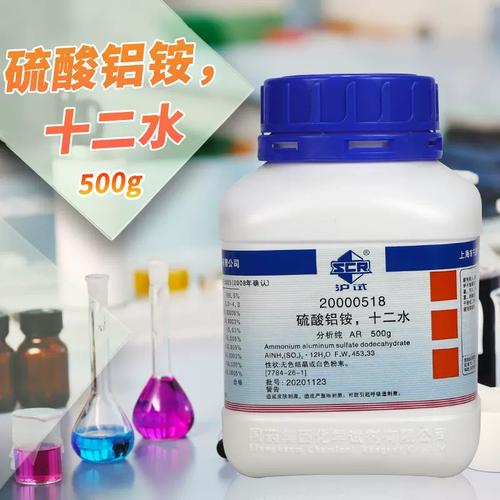 硫酸鋁銨十二水鋁銨礬ar分析純滬試500g克國(guó)藥西隴科學(xué)實(shí)驗(yàn)室試劑